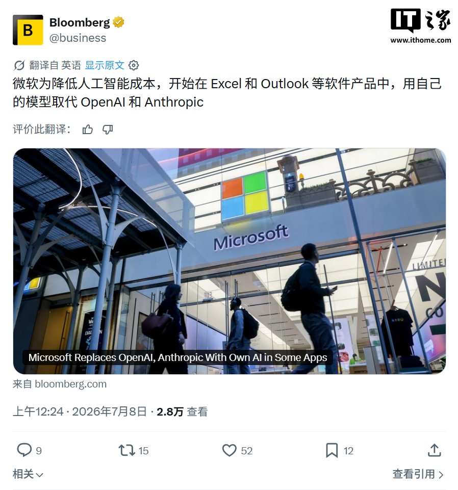为何选择巅峰国际APP？ - 巅峰国际APP